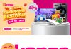 Konga Unveils Mid-Year Shopping Festival to Drive Value Amid Economic Pressures